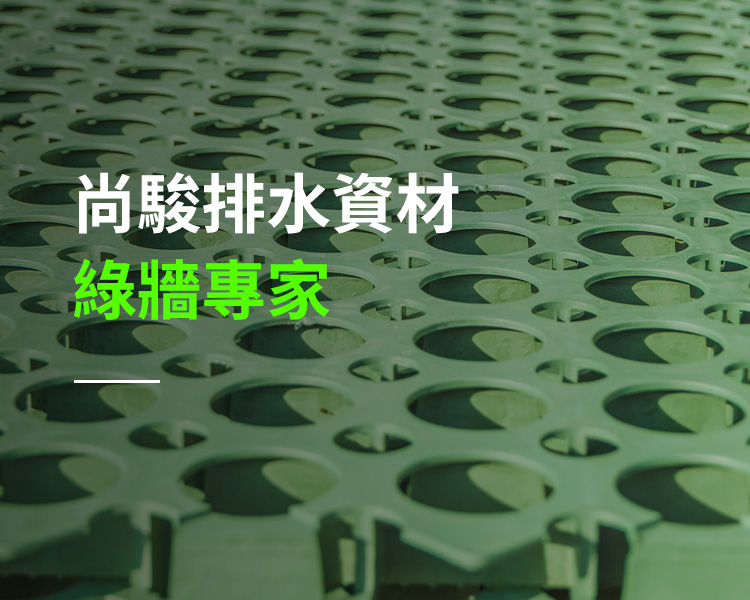 尚骏 about banner-mob