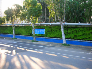 圍籬綠牆